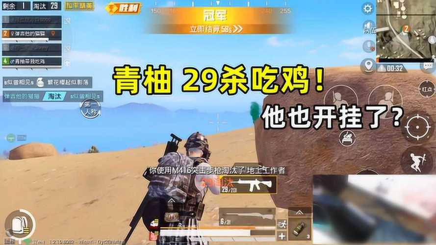 和平精英辅助【快影直装V3.0自瞄稳定版】锁头锁死自瞄 掩体变色 掩体漏打 人物透视 容器直装