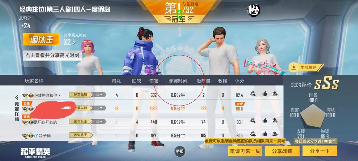 暗区突围辅助【天命直装外挂】稳定防封 人物透视 射线方框 名字昵称 人数距离 高清绘制