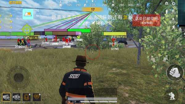 和平精英【SU7内核】辅助