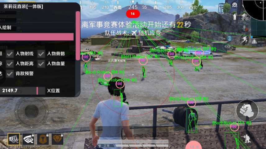 和平精英【灵凡内核工作室】辅助
